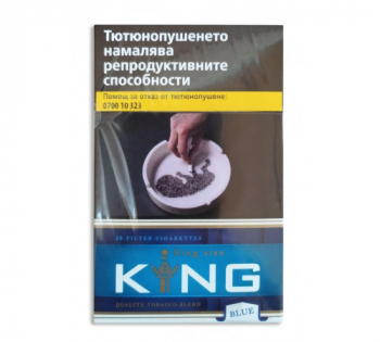 King KS Blue