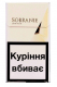 Sobranie Demi Gold Т/Ф Акциз