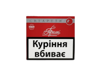Прима 750 Киевская розсип