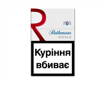 Rothmans KS Red Royals turbo Акциз